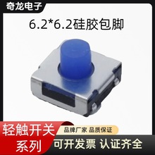 p|_P6.2*6.2 zo_P {ɫo__P I_P