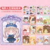 [Movie Life] 12 background paper+4 replacement stickers/sending dumplings
