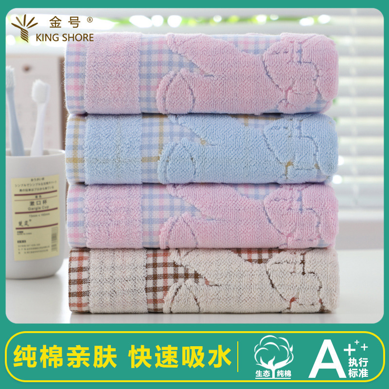 Gold G1567 Pure Cotton Towel Cartoon Thickened Couples Face Towel Mickey Mouse Pattern Absorbent Thick Household Face Wash Gold G1567 Pure Cotton Towel Cartoon Thickened Couples Face Towel Mickey Mouse Pattern Absorbent Thick Household Face Wash