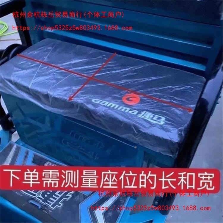 Full waterproof leather electric tricycle car seat cover, electric tricycle seat cover, electric vehicle leather cover
