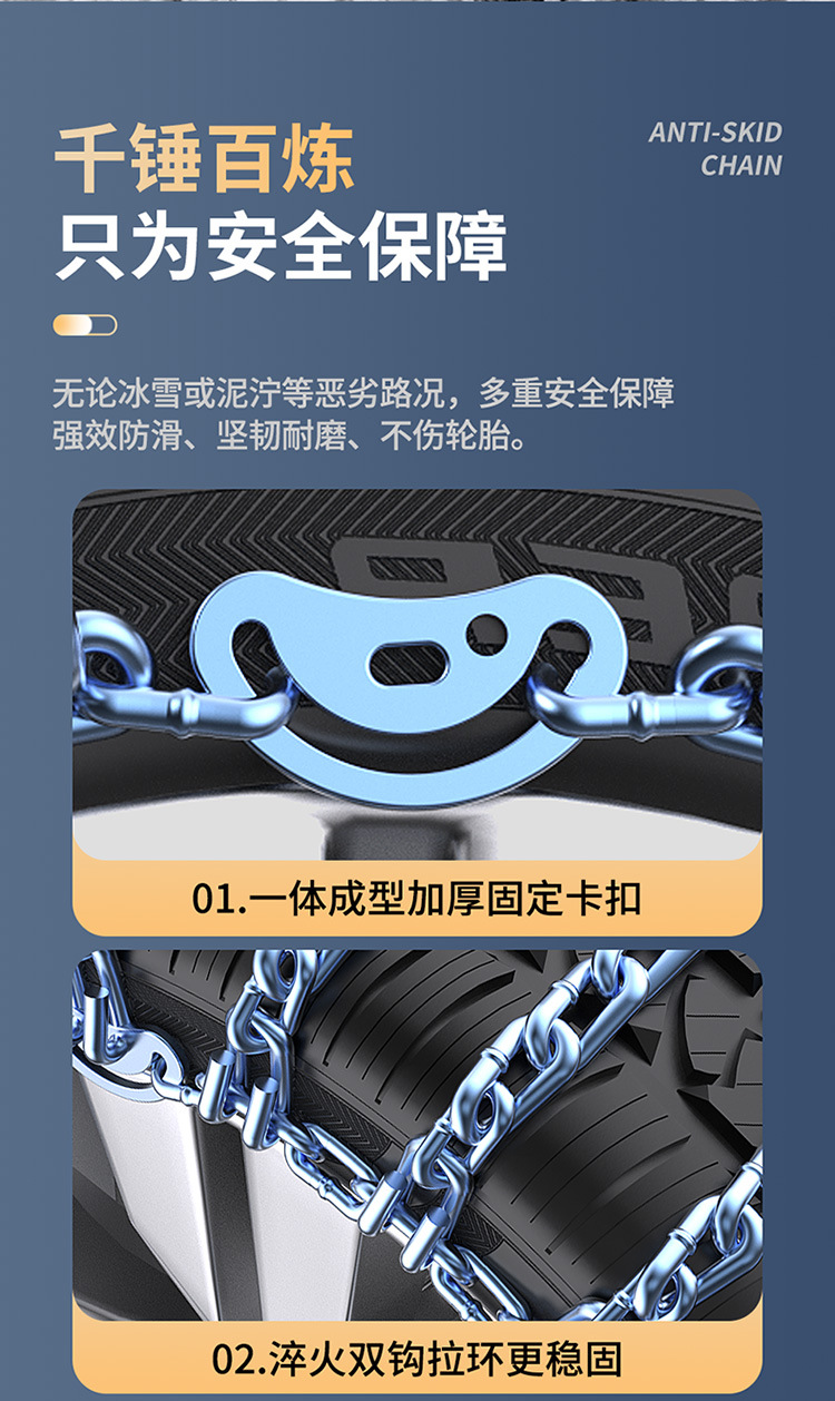 Suitable for Honda Crv Haoying X-Rv Binzhi Civic Lingpai Fit Accord Crown Road Car Tire Anti-Skid Chain Suv