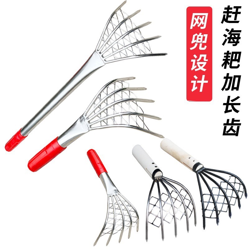 Juego de herramientas, plantas acuáticas, ostras de mar, bolsa de red, rastrillo de playa de acero inoxidable, excavación de navajas de almejas multifuncional