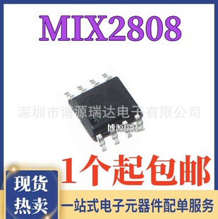 ȫ�¬F؛ MIX2808 ��ͨ�����l13W����оƬIC �NƬSOP8