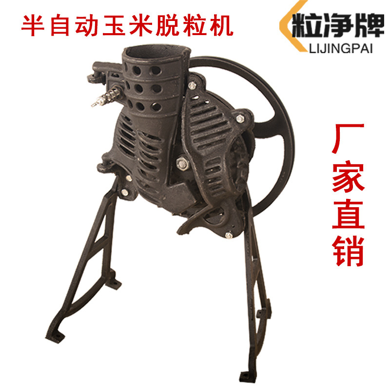 手摇玉米脱粒机电动两用高效苞米脱粒机厂家直销外贸出口款中东款