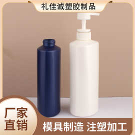 日用品包材洗发水按压式分装瓶白色洗护瓶塑料护发素直销厂家批发