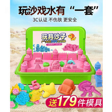 太空沙魔力沙模具全套装正品超轻黏土儿童专用玩具雪花沙摆垒德株