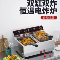 商用電気フライヤーはフライヤーのフライヤーを厚くして、フライヤーのフライヤーとフライヤーの設備を強化します。