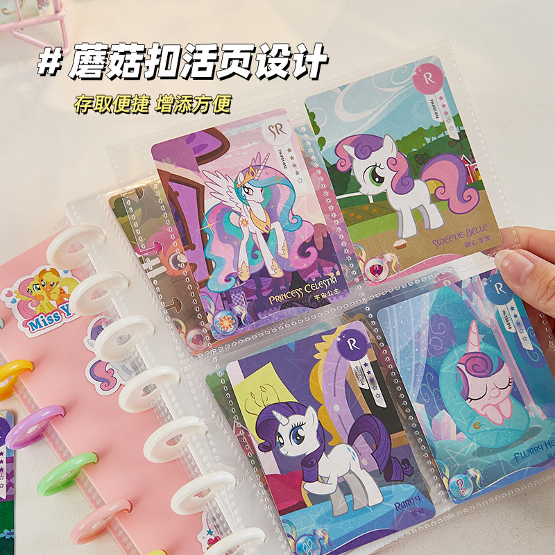 Xiaoma Baoli pequeño libro de tarjetas hebilla de hongo libro de almacenamiento de hojas sueltas de cuatro cuadrados de 3 pulgadas