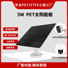 ���Ɔξ���5W̫��ܰ�̫��ܰl늰�¶�I��늰����M��̫��ܰl�