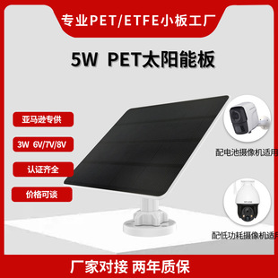 ���Ɔξ���5W̫��ܰ�̫��ܰl늰�¶�I��늰����M��̫��ܰl�