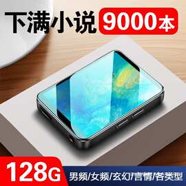 歌睿达mp4看小说专用电子书阅读神器mp3播放器随身听学生mp5p3p4