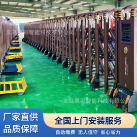 交通收费设备;伸缩门;平移门