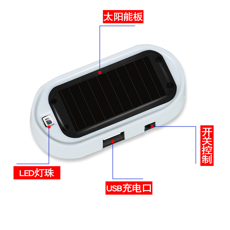 Car Solar Anti-theft Light Simulated Warning Flash Alarm LED Decoration