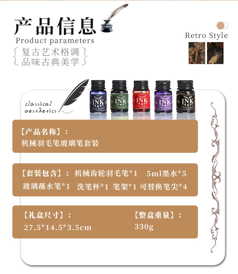 地图羽毛礼盒_02