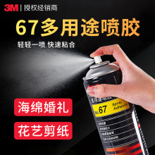 3m67���z ���d��Y��ˇ��������;���F���zˮ��ճ�־��͜�3m���z
