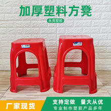 批发塑料凳子餐厅大排档高凳可叠放塑胶方凳餐椅椅子PP材质家用