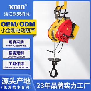 KOIǪ��С����늄Ӻ��J220v�Ғ�ʽ�����C��y΢�͵��C������P�C