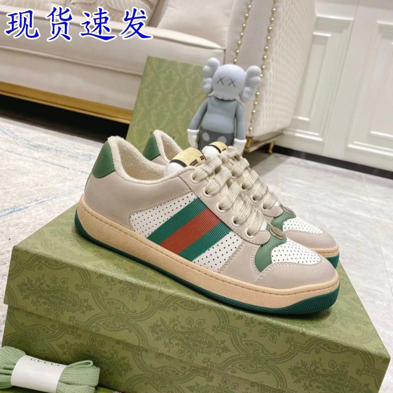 Green and white