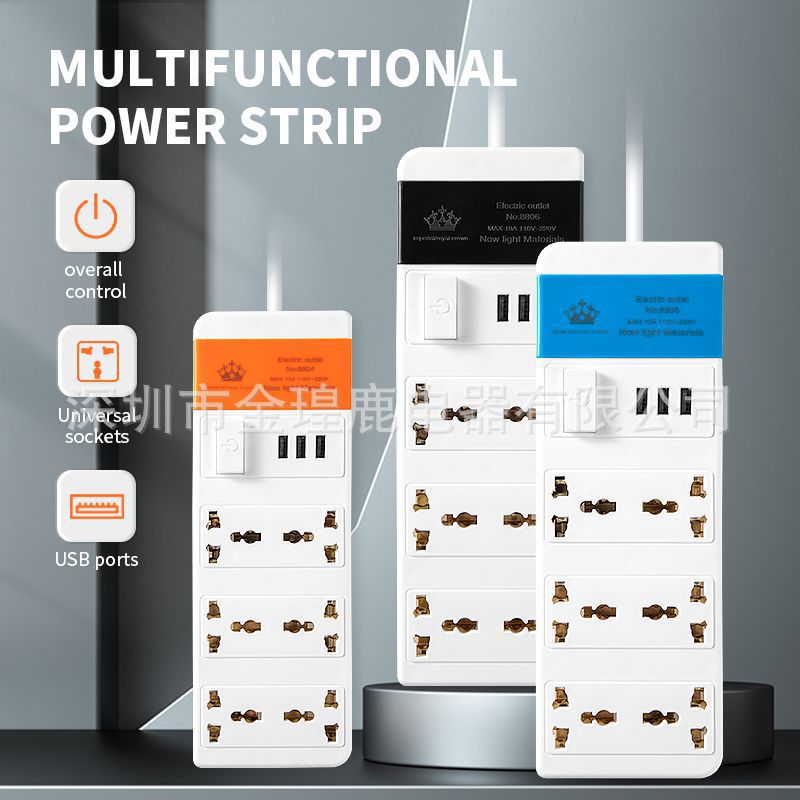 南美插排墨西哥秘鲁美规插座开关面板接线插板欧规中东usb排插头