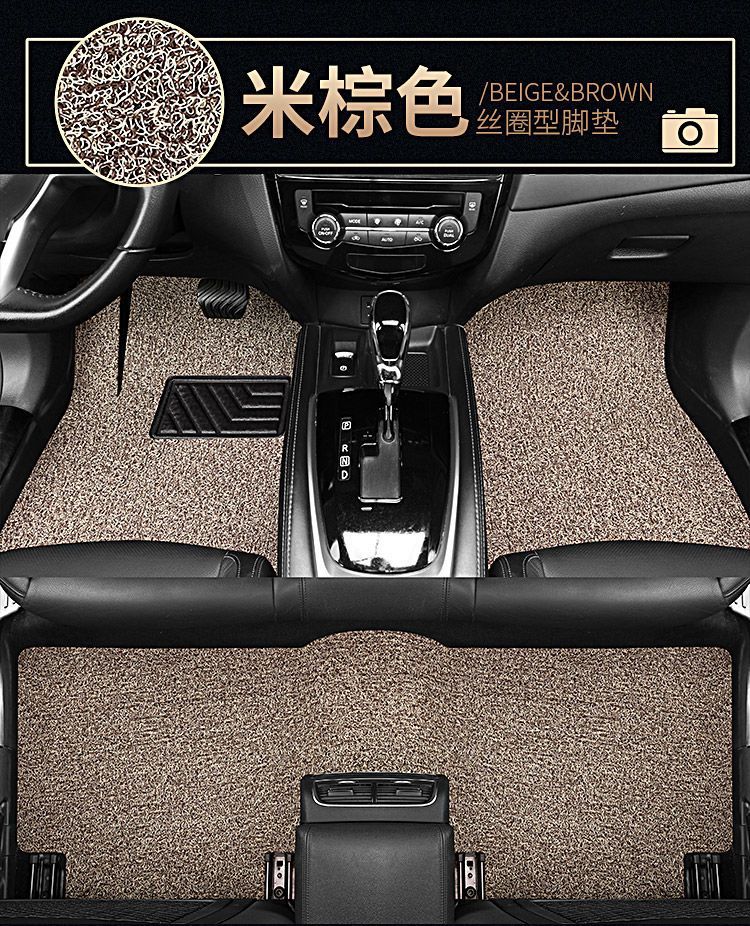 Universal Car Floor Mats, Wire Loop Mats, Custom-Fit for Specific Vehicles, Easy to Clean, Car Mats, Car Foot Mats, Customizable Accessories