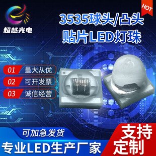 3535�t��980nm1050nm1200nm1300nm1400nm1500nm1600nm3535�t��LED