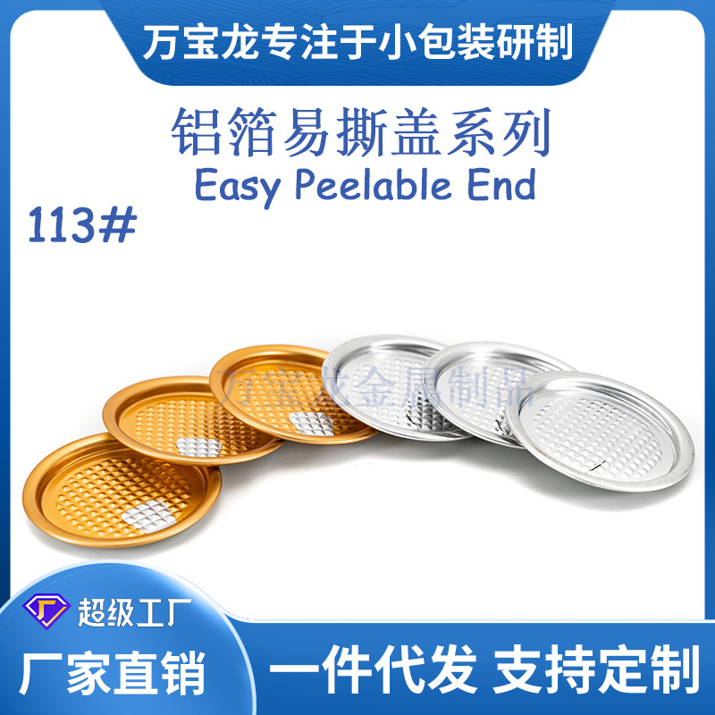 113#46mm˺ǳȦƿֽ޷ܷ