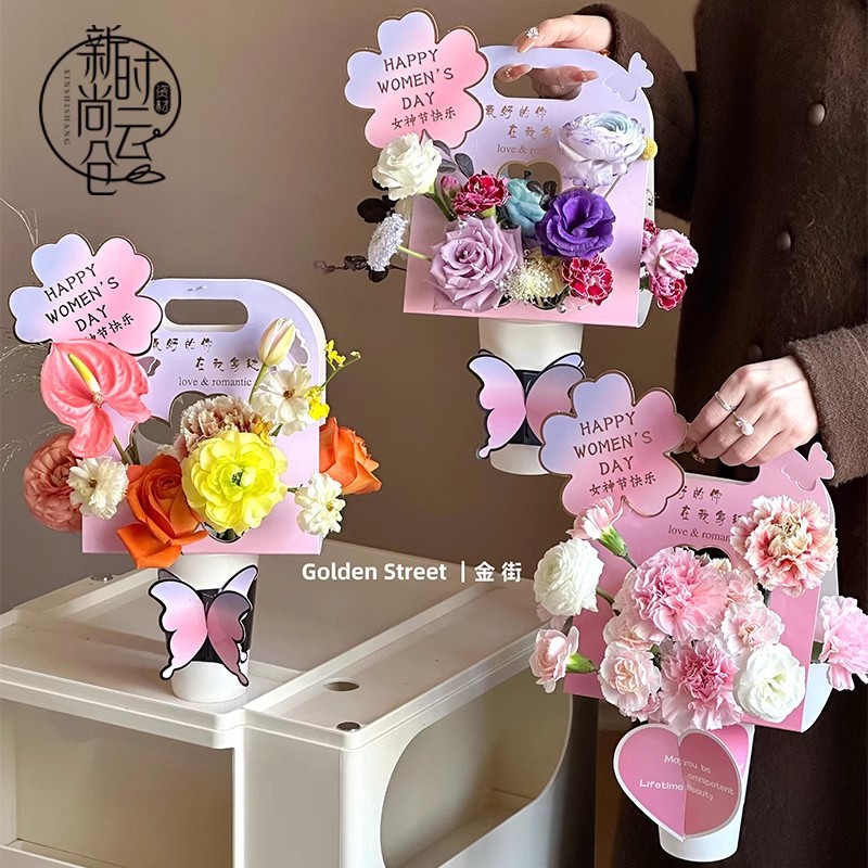 38女神节杯中花蝴蝶花盒鲜花手提盒手拎礼品盒子花艺包装花店资材