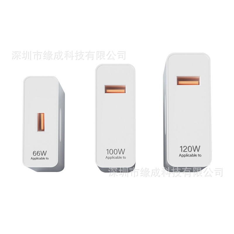 Huawei 120W充電器、66W超急速充電携帯電話充電器、Mate60/30pro急速充電セットに適用|undefined
