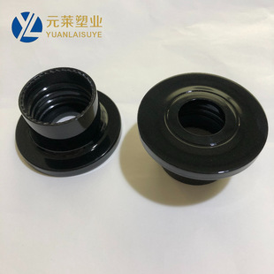 High gloss black spray aromatherapy cover bright surface T-shaped cover 28 tooth aromatherapy bottle cover light 28MM plastic cover