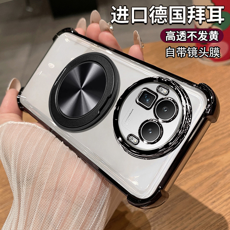 Suitable for Realme Gt8Pro Mobile Phone Case Realmegt8 Transparent Protection Rmx5200 Airbag Anti-Fall Bracket Simple