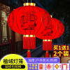 new year Spring Festival Raise the Red Lantern Flocking lantern outdoors waterproof balcony gate decorate lantern Chinese style lantern