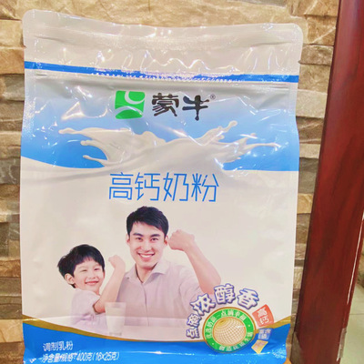 蒙牛高钙奶粉400g袋全脂奶粉批发成年人青少年儿童全家营养牛奶粉
