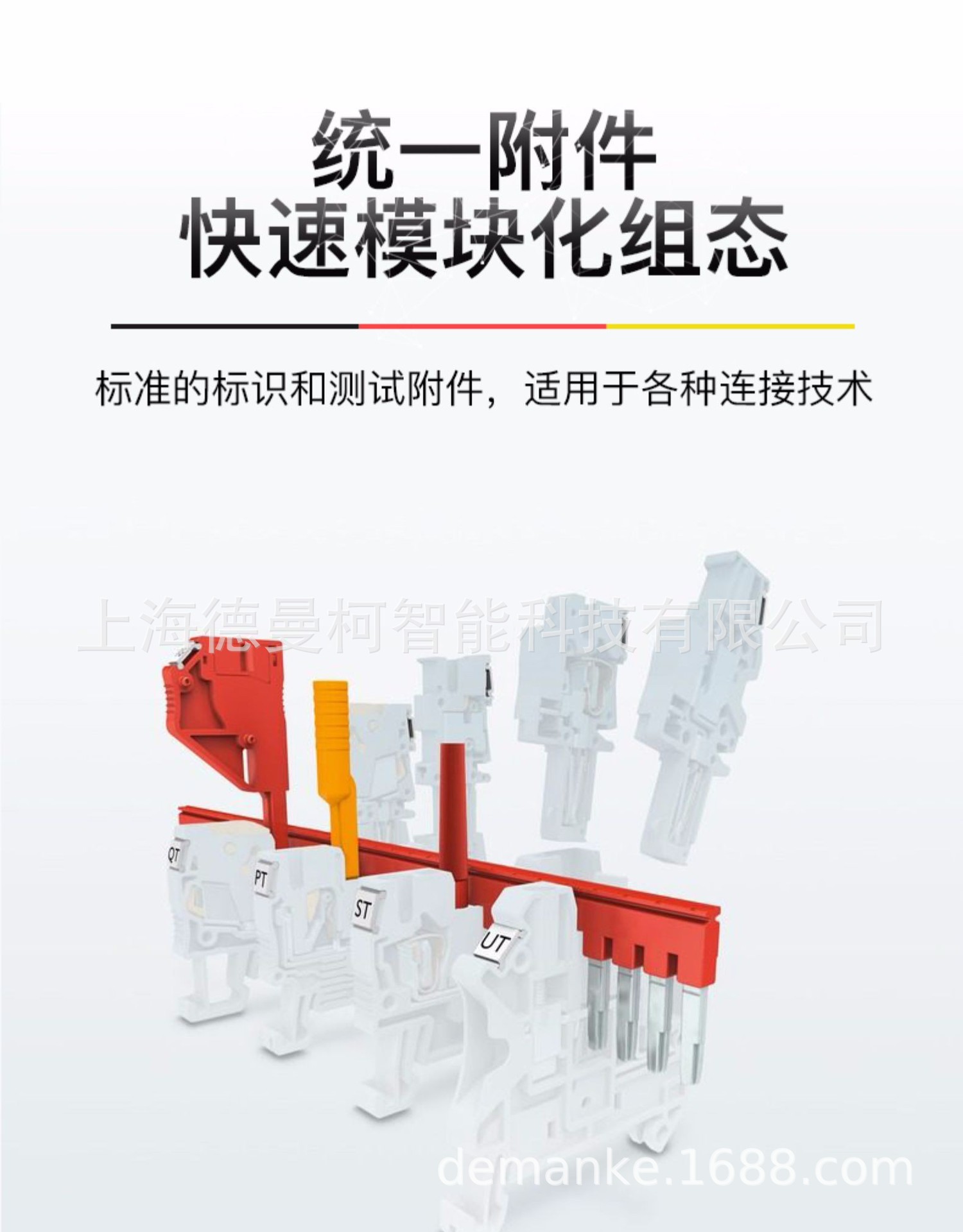 菲尼克斯品牌QUINT-BAT/24DC/ 7.2AH-阿里巴巴