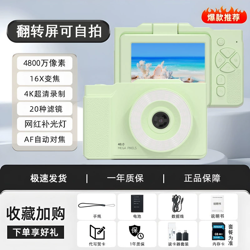 Polaroid, камера для младших школьников, ретро видеокамера, подарок на день рождения