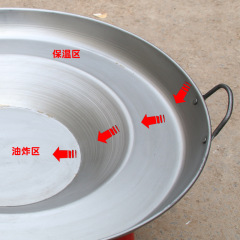 貴州烙鍋加厚平底鍋油炸鍋凹底家用煎鍋商用炸土豆洋芋鐵鍋不粘鍋