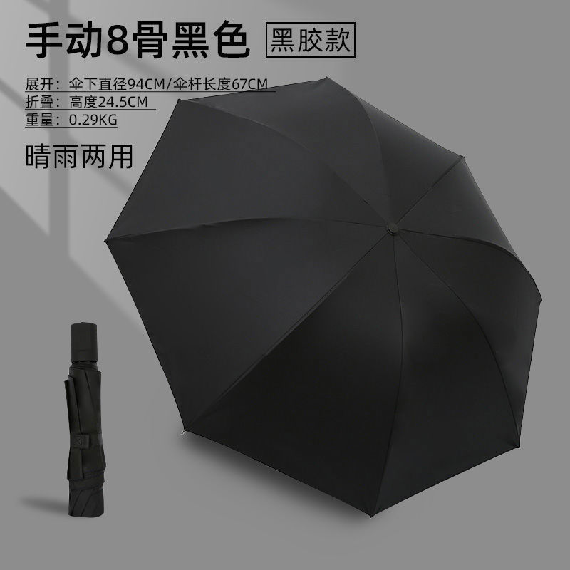 傘24骨自動大サイズ森系女子学生折り畳み傘韓国版ダブル日焼け止め晴雨両用日傘|undefined
