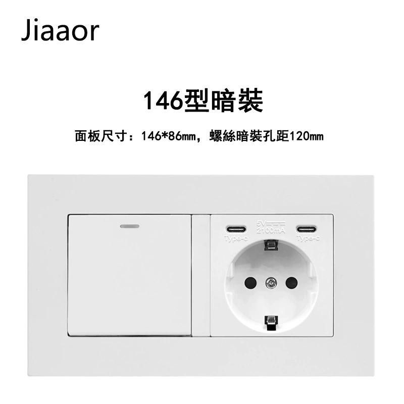 16A white European standard switch socket panel German style double European standard with USB+type C wall socket concealed installation