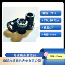 500�f��������16mm�����R�^M12*0.5�ӿ�5MP�W�j�z��C���1/2.5��