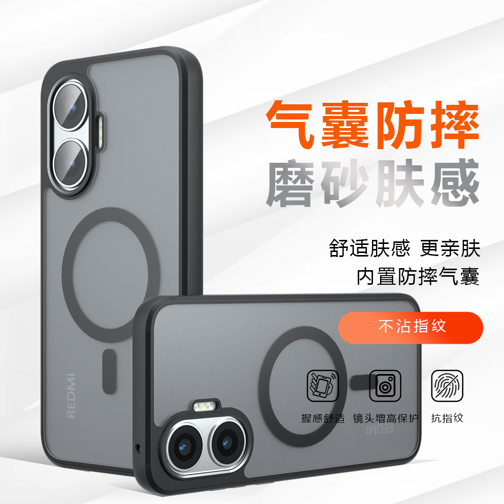 Suitable for Xiaomi Poco F7Pro Qijia Magnetic Phone Case Poco X7Pro Matte Poco C71 Protective Case