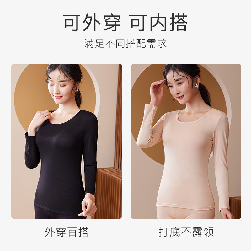 Otoño e Invierno modal otoño ropa interior apretada de las mujeres ropa interior de cuello redondo ropa interior térmica culturismo desgaste exterior bottoming Plus tamaño camisa de fondo