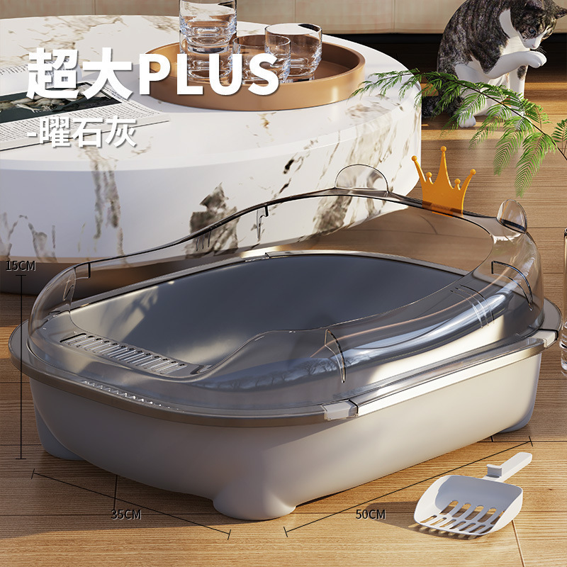 皇冠猫砂盆号全半封闭式猫厕所防外溅猫砂屎盆猫沙盆猫咪用品|undefined