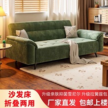 沙发床两用2026新款雪尼尔小户型客厅出租屋服装店可折叠布艺沙发