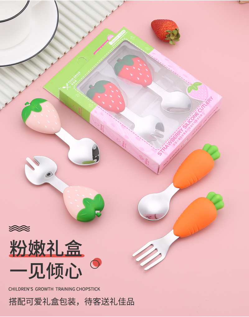 19儿童餐具304不锈钢+硅胶_03.jpg