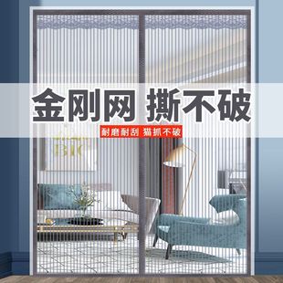 Mosquito Net Door Curtain with Magic Tape Magnetic Block, Strong Diamond Mesh for Home Use, New Summer Model 2025