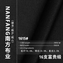 280g16֧���F��С�_ѝ ���_ѝ�U�Pѝ�ﶬ���ױ�ů���yֱ������