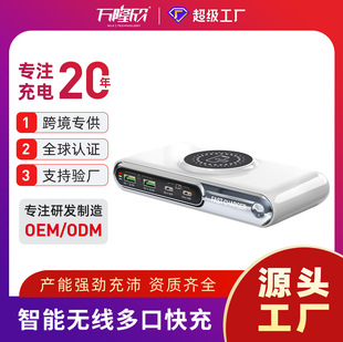 ��ڳ�������վ�Pӛ��ƽ���֙CUSB��ڲ������72W�����W��