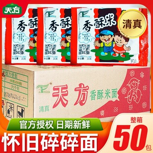 �췽�����׷��������������ɴ���ɳ���50���óԵđ��fС��ʳ����