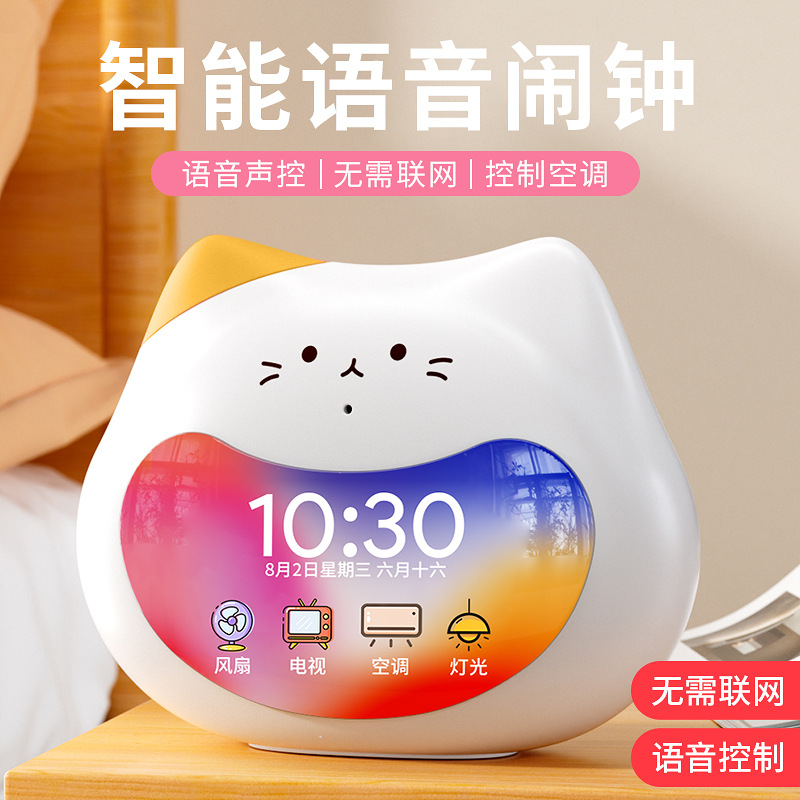 Aijiexing Intelligent Ai Visual Time Management Alarm Clock Early Education Machine Learning Machine Timer Alarm Clock Timer