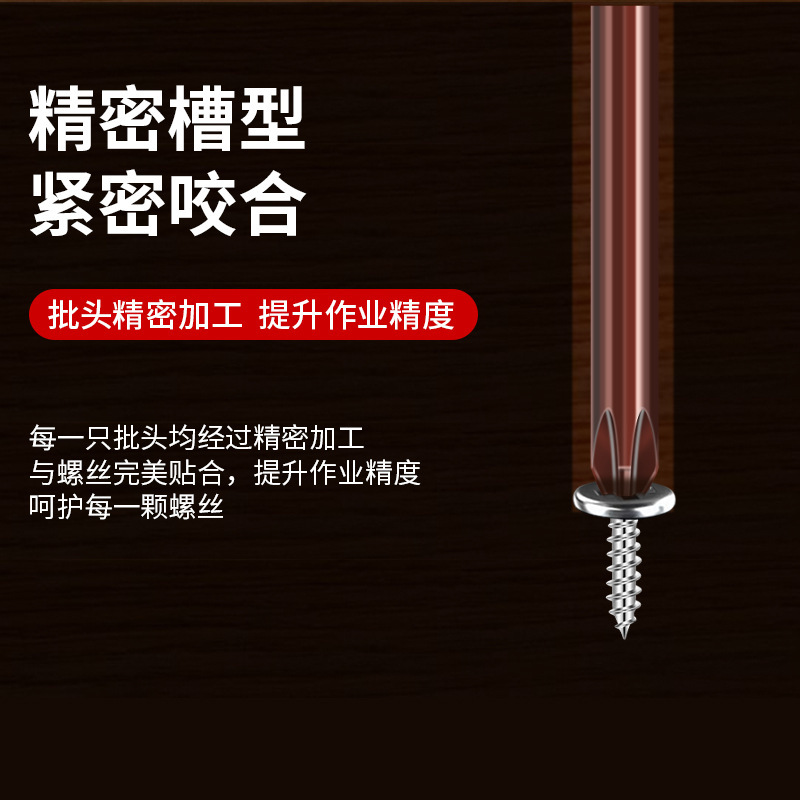 クロスヘッド延長シングルヘッド電動レンチ用ドライバーヘッド細い強磁特長特硬300mm|undefined