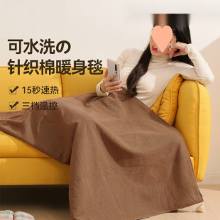 Electric Heating Shoulder and Neck Heating Shawl USB Charging Blanket Office Graphene Thermal Blanket Washable